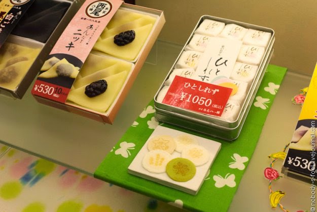 Це, мабуть, найвідоміший солодкий сувенір в Кіото і прилеглих районах