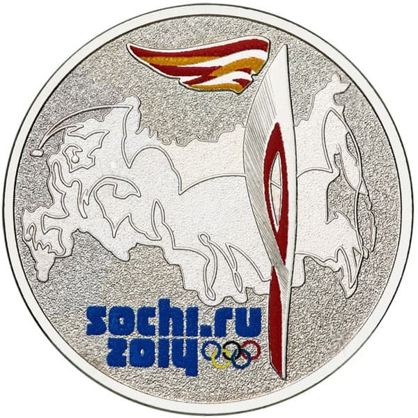 Вартість цих монет серед колекціонерів в даний час складає 50 і 800 рублів відповідно