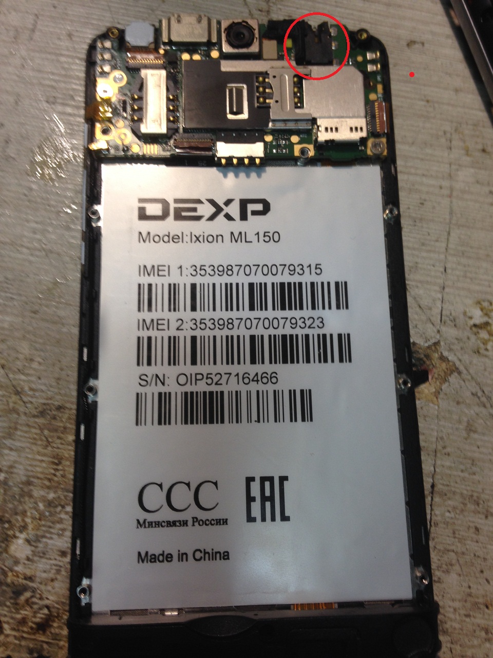 Знімаємо рамку телефону dexp і бачимо плату, до якої приєднані шлейфи, також вона ще кріпиться болтами, які потрібно буде викрутити, щоб зняти плату з корпусу телефону для того, щоб зробити ремонт роз'єму для навушників на телефоні Dexp ixion ml150